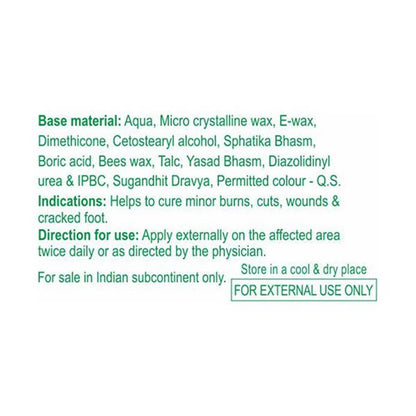 https://cdn.shopify.com/s/files/1/1857/6931/products/Patanjali-Boro-Safe-Antiseptic-Cream-usage.jpg?v=1623668827
