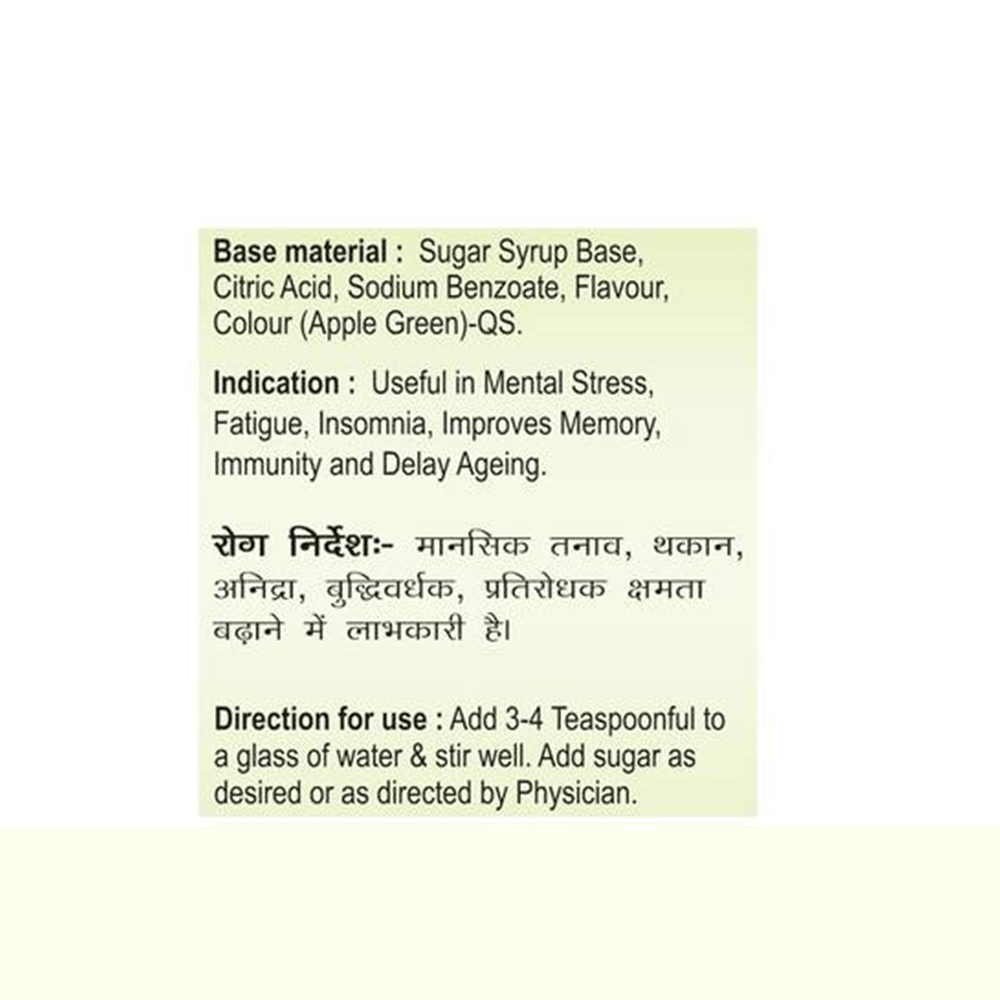 https://cdn.shopify.com/s/files/1/1857/6931/products/Patanjali-Brahmi-Sharbat-Indications.png?v=1613099814