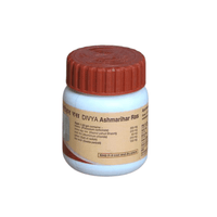 https://cdn.shopify.com/s/files/1/1857/6931/products/Patanjali-Divya-Ashmarihar-Ras-50gm.png?v=1622625850