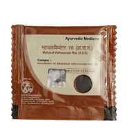 https://cdn.shopify.com/s/files/1/1857/6931/products/Patanjali-Divya-Mahawat-Vidhwansan-Ras.png?v=1625746423