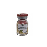 https://cdn.shopify.com/s/files/1/1857/6931/products/Patanjali-Divya-Makardhwaj.png?v=1613100081
