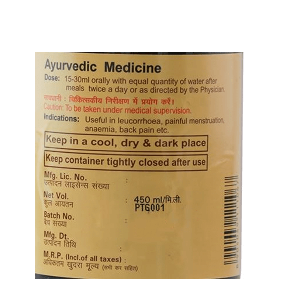 https://cdn.shopify.com/s/files/1/1857/6931/products/Patanjali-Divya-Patrangasav-uses.png?v=1613099117