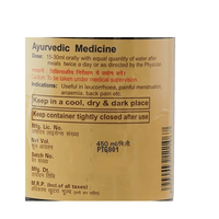 https://cdn.shopify.com/s/files/1/1857/6931/products/Patanjali-Divya-Patrangasav-uses.png?v=1613099117