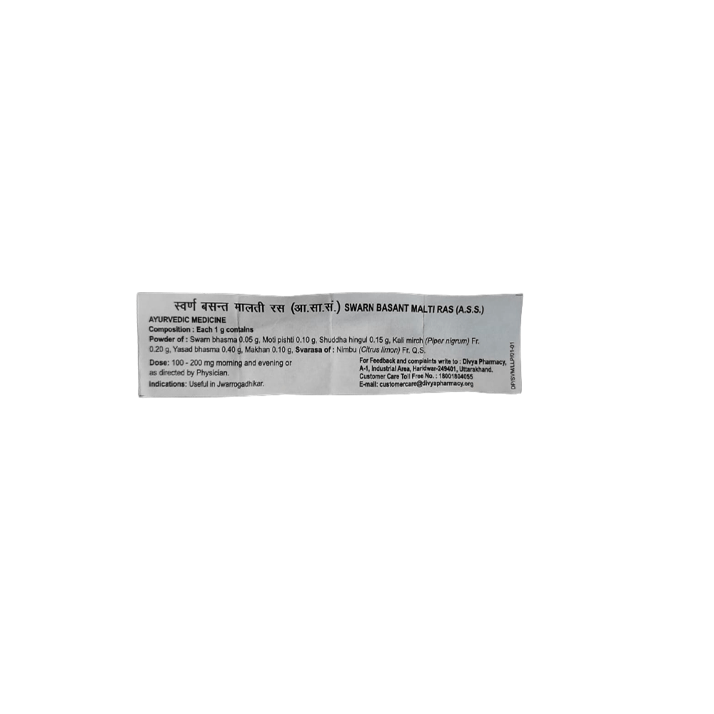 https://cdn.shopify.com/s/files/1/1857/6931/products/Patanjali-Divya-Swarna-Basant-Malti-Ras-Composition_1.png?v=1619770818