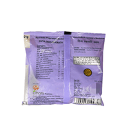 https://cdn.shopify.com/s/files/1/1857/6931/products/Patanjali-Divya-Swasari-Kwath-100gm.png?v=1613099688