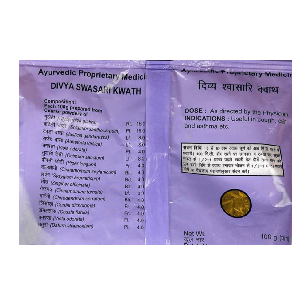 https://cdn.shopify.com/s/files/1/1857/6931/products/Patanjali-Divya-Swasari-Kwath-composition.png?v=1613099688