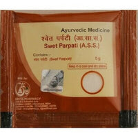 https://cdn.shopify.com/s/files/1/1857/6931/products/Patanjali-Divya-Swet-Parpati.jpg?v=1613936753