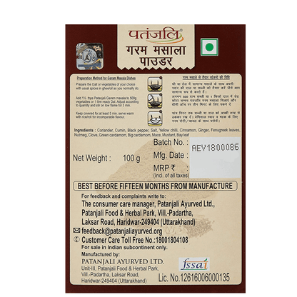 https://cdn.shopify.com/s/files/1/1857/6931/products/Patanjali-Garam-Masala-Powder-100gm.png?v=1613098746