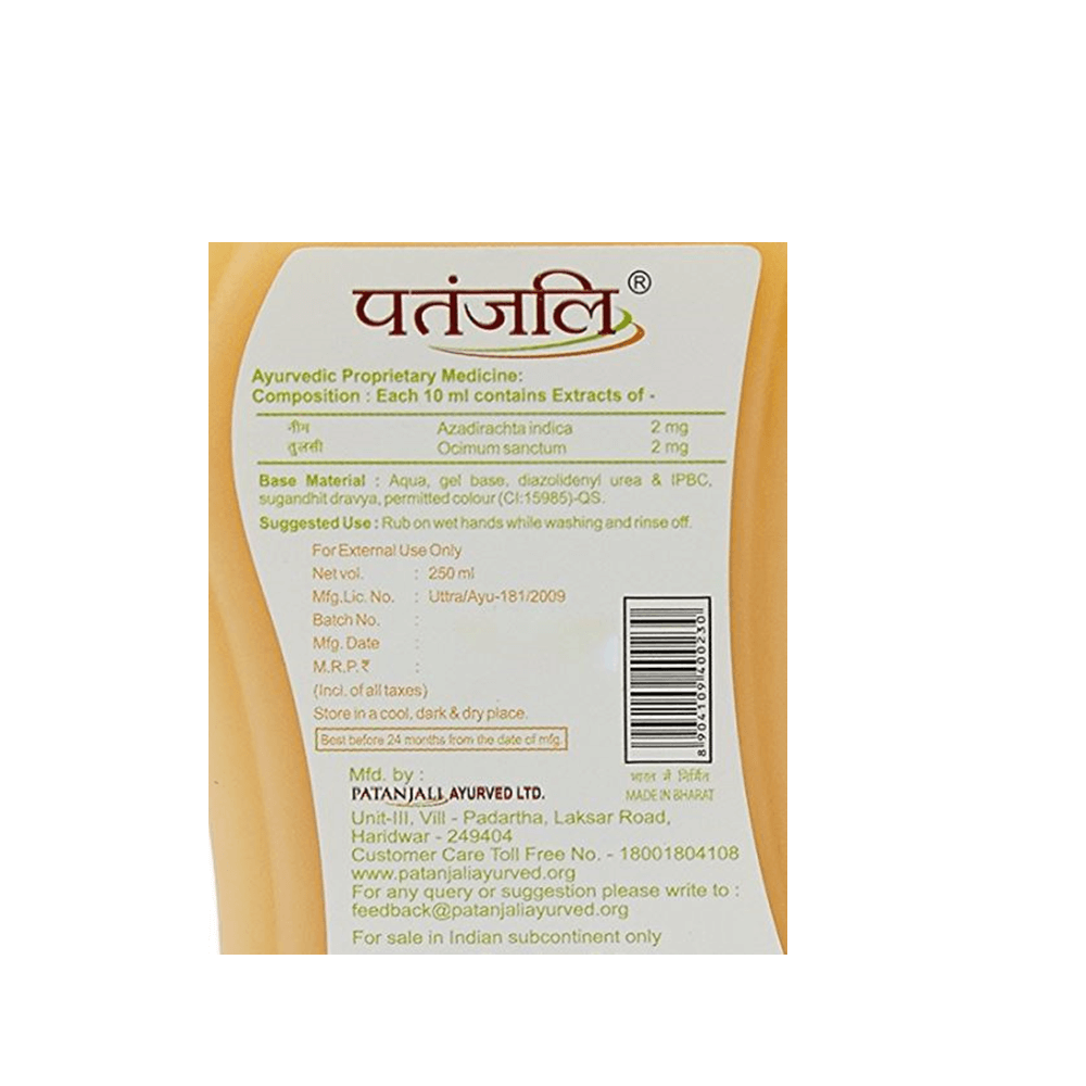 https://cdn.shopify.com/s/files/1/1857/6931/products/Patanjali-Herbal-Anti-Bacterial-Hand-Wash-composition.png?v=1606019915