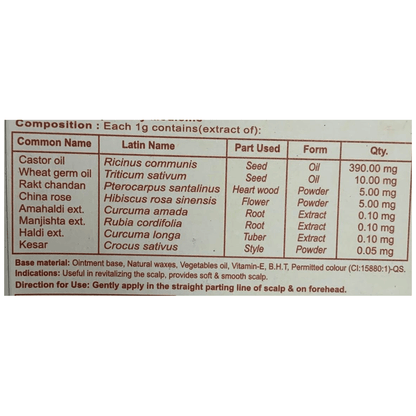 https://cdn.shopify.com/s/files/1/1857/6931/products/Patanjali-Herbal-Suhag-Teeka-composition.png?v=1613099423