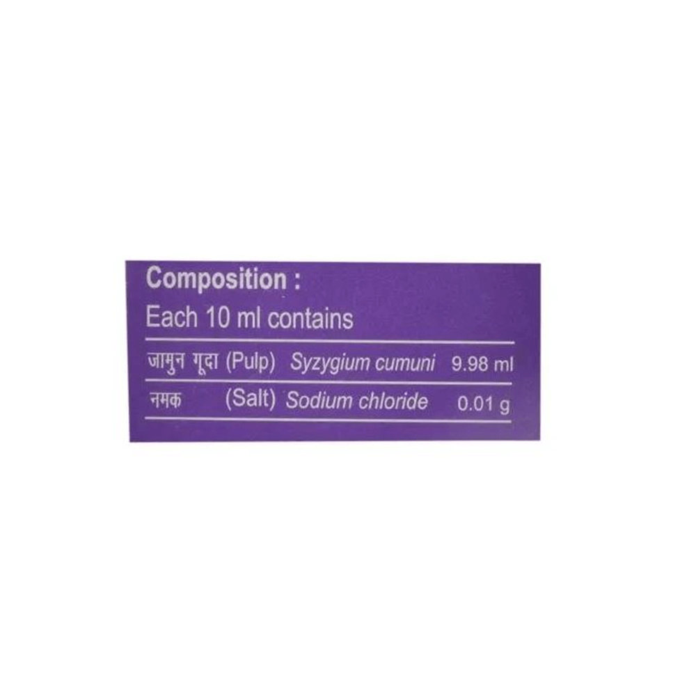 https://cdn.shopify.com/s/files/1/1857/6931/products/Patanjali-Jamun-Vinegar-composition.png?v=1689577821