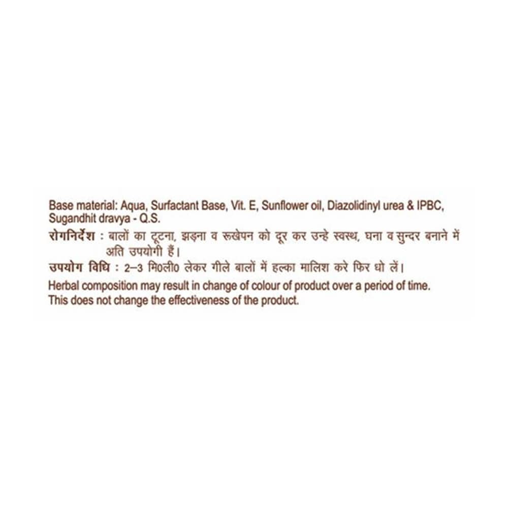 https://cdn.shopify.com/s/files/1/1857/6931/products/Patanjali-Kesh-Kanti-Natural-Hair-Cleanser-Usage.jpg?v=1755083863