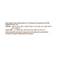 https://cdn.shopify.com/s/files/1/1857/6931/products/Patanjali-Kesh-Kanti-Natural-Hair-Cleanser-Usage.jpg?v=1755083863
