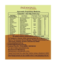 https://cdn.shopify.com/s/files/1/1857/6931/products/Patanjali-Pachak-Hing-Peda-Ingredients.png?v=1620044282