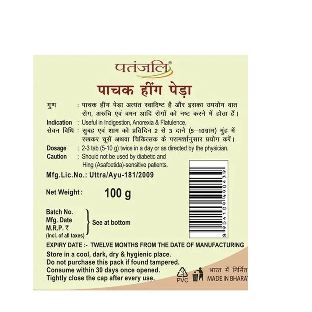 https://cdn.shopify.com/s/files/1/1857/6931/products/Patanjali-Pachak-Hing-Peda-dosage.png?v=1620044282