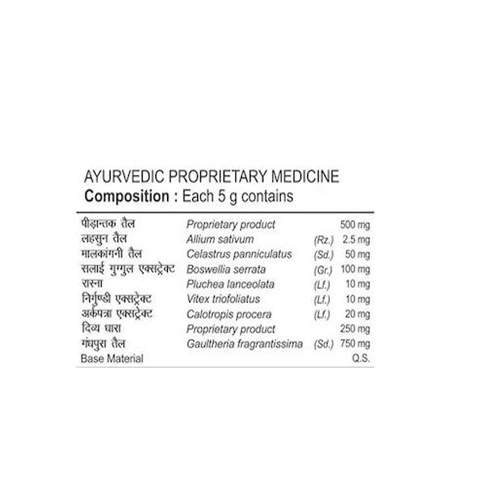 https://cdn.shopify.com/s/files/1/1857/6931/products/Patanjali-Peedantak-Ointment-50gm.png?v=1620796116