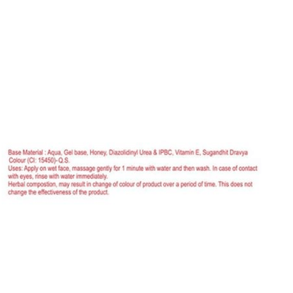 https://cdn.shopify.com/s/files/1/1857/6931/products/Patanjali-Rose-FaceWashuses.png?v=1613098478