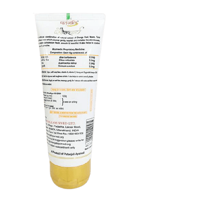 https://cdn.shopify.com/s/files/1/1857/6931/products/Patanjali-Saundarya-Face-Wash-100gm.png?v=1613098626