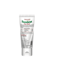 https://cdn.shopify.com/s/files/1/1857/6931/products/Patanjali-Saundarya-FaceWash60gm.png?v=1628217098