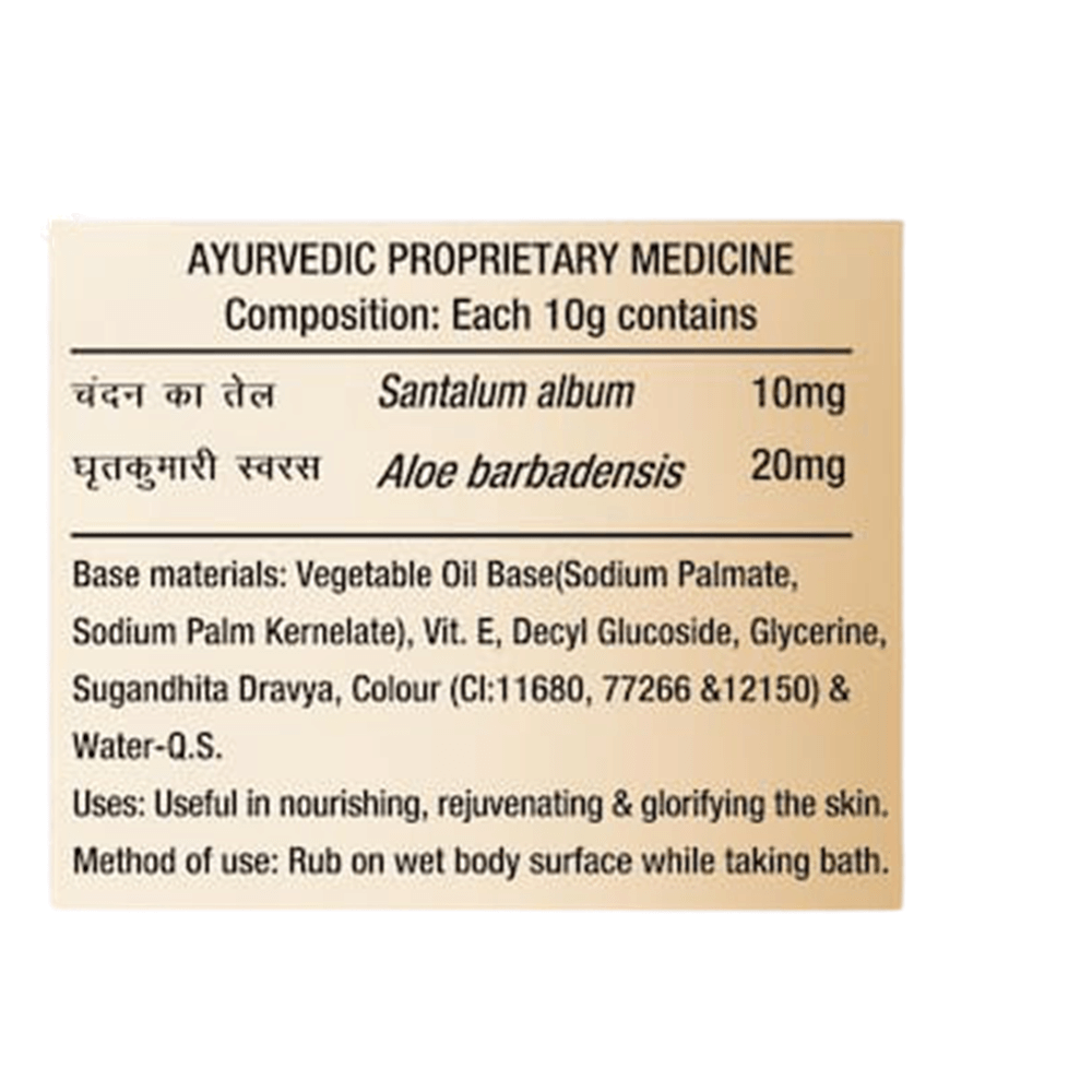 https://cdn.shopify.com/s/files/1/1857/6931/products/Patanjali-Saundarya-Mysore-Super-Sandal-BodyCleanser-ingredients.png?v=1613099151