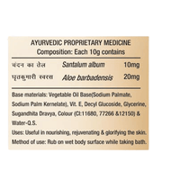 https://cdn.shopify.com/s/files/1/1857/6931/products/Patanjali-Saundarya-Mysore-Super-Sandal-BodyCleanser-ingredients.png?v=1613099151