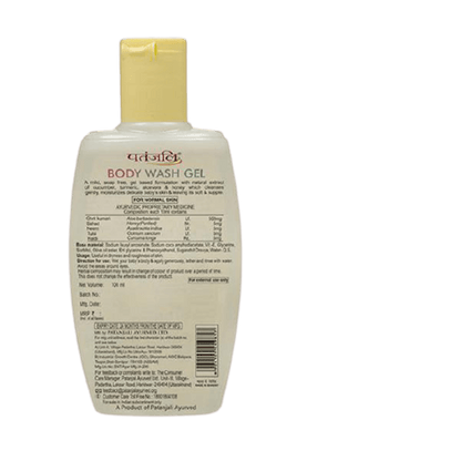 https://cdn.shopify.com/s/files/1/1857/6931/products/Patanjali-Shishu-Care-Body-wash-Gel-100gm.png?v=1613098495
