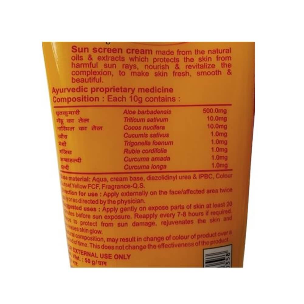 https://cdn.shopify.com/s/files/1/1857/6931/products/Patanjali-Sun-Screen-Cream-composition1.jpg?v=1613937386