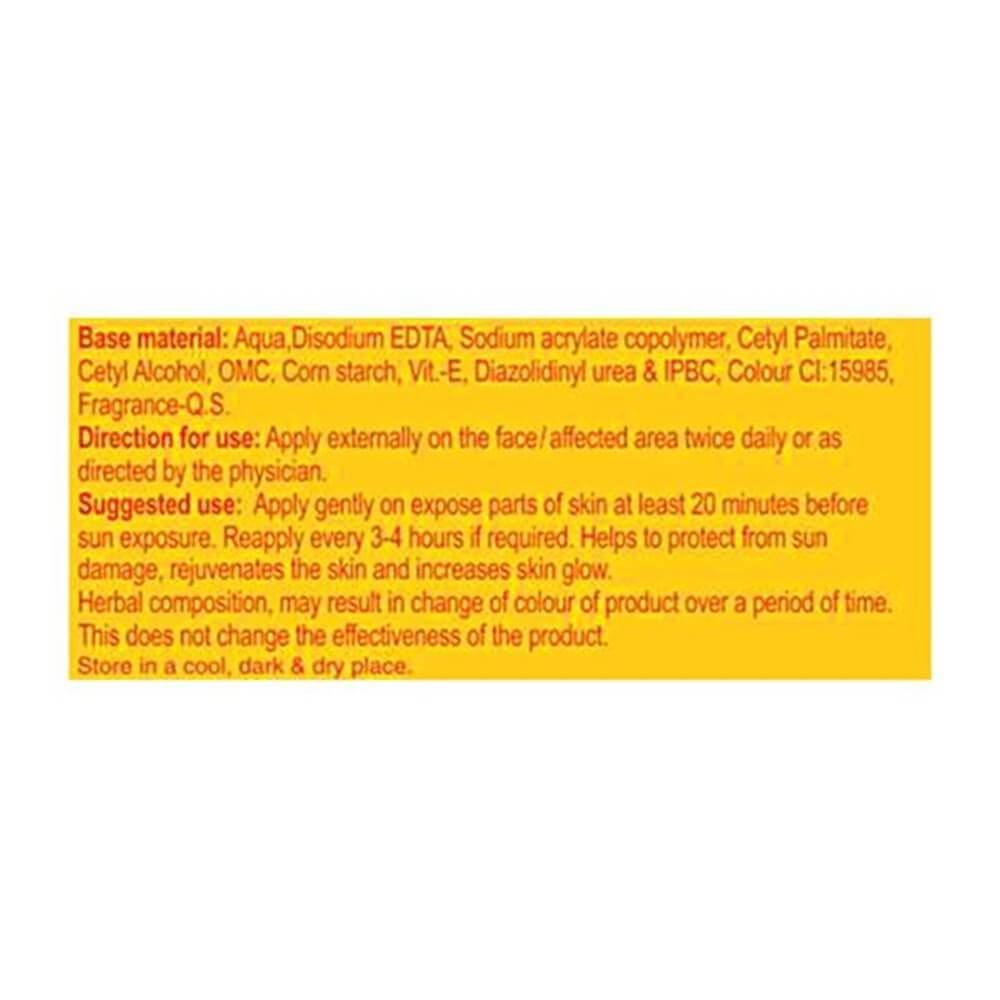 https://cdn.shopify.com/s/files/1/1857/6931/products/Patanjali-Sun-Screen-Cream-uses.jpg?v=1613937389