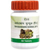 https://cdn.shopify.com/s/files/1/1857/6931/products/Patanjali-Triyodashang-Guggul_55948cc3-1213-4b69-b098-9d657c5c19f3.jpg?v=1737558849