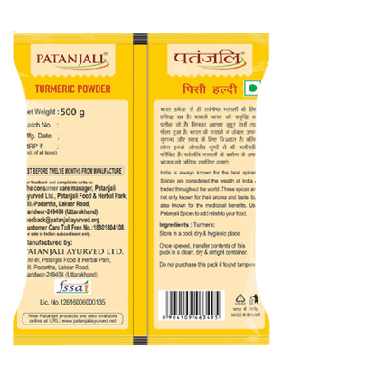 https://cdn.shopify.com/s/files/1/1857/6931/products/Patanjali-Turmeric-Powder-500gm.png?v=1613100088