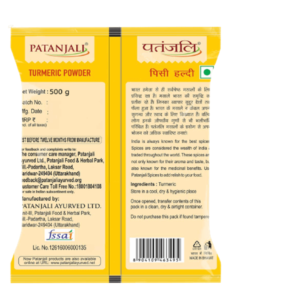 https://cdn.shopify.com/s/files/1/1857/6931/products/Patanjali-Turmeric-Powder-500gm.png?v=1613100088