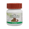 https://cdn.shopify.com/s/files/1/1857/6931/products/PatanjaliDivyaLavangadiVati_80Tab.jpg?v=1621420907