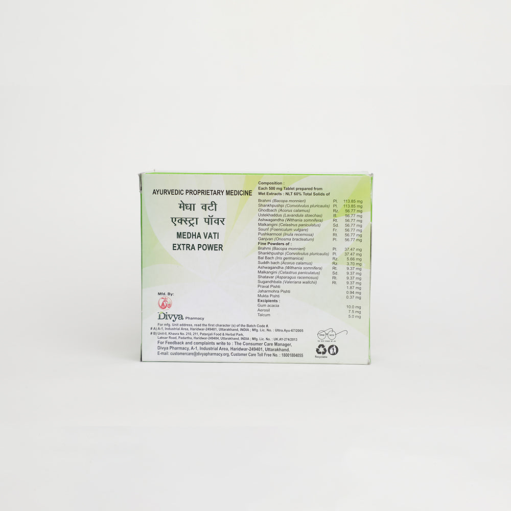 https://cdn.shopify.com/s/files/1/1857/6931/products/PatanjaliDivyaMedhaVatiExtraPowerIngredietns_d94ff7a0-0676-4397-9d52-a804910af0d2.jpg?v=1737607410
