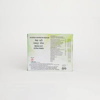 https://cdn.shopify.com/s/files/1/1857/6931/products/PatanjaliDivyaMedhaVatiExtraPowerIngredietns_d94ff7a0-0676-4397-9d52-a804910af0d2.jpg?v=1737607410