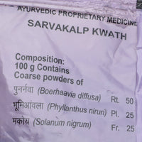 https://cdn.shopify.com/s/files/1/1857/6931/products/PatanjaliDivyaSarvakalpKwath_100GM_composition.jpg?v=1737560912