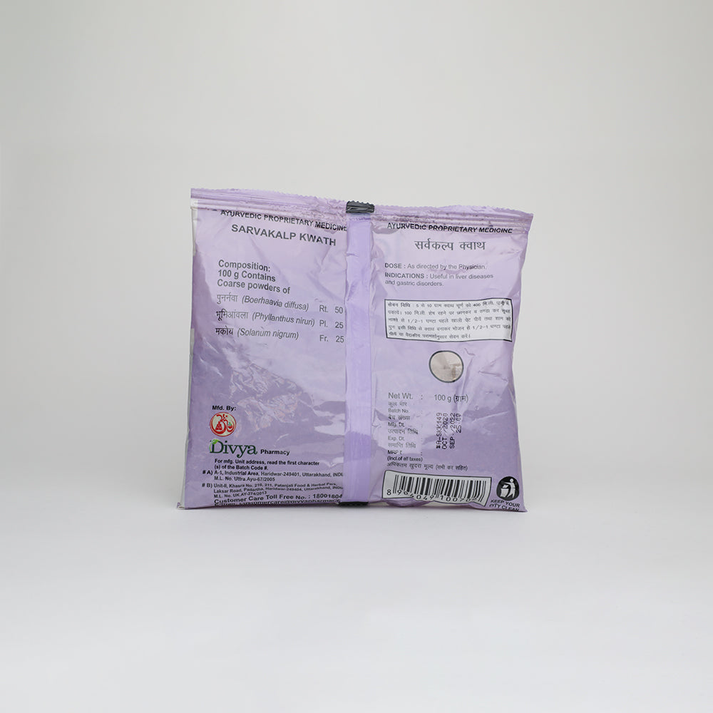 https://cdn.shopify.com/s/files/1/1857/6931/products/PatanjaliDivyaSarvakalpKwath.jpg?v=1737560912
