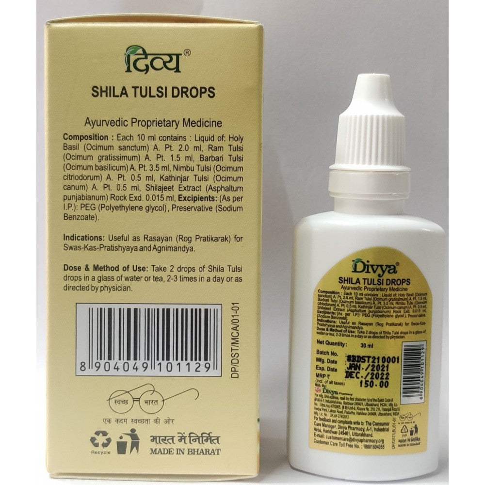 https://cdn.shopify.com/s/files/1/1857/6931/products/PatanjaliDivyaShilaTulsiDrops.jpg?v=1621331761