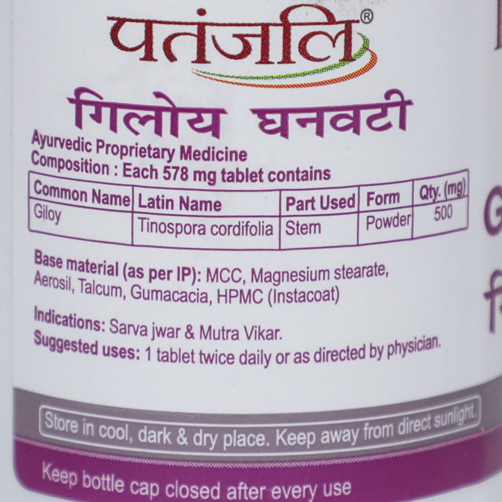 https://cdn.shopify.com/s/files/1/1857/6931/products/PatanjaliGiloyGhanvatiIngredients.jpg?v=1737617235