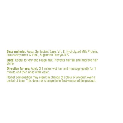 https://cdn.shopify.com/s/files/1/1857/6931/products/PatanjaliKeshKantiMilkProteinHairCleanser-uses.png?v=1668232336