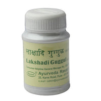 https://cdn.shopify.com/s/files/1/1857/6931/products/PatanjaliLakshadiGuggul3.jpg?v=1621057804