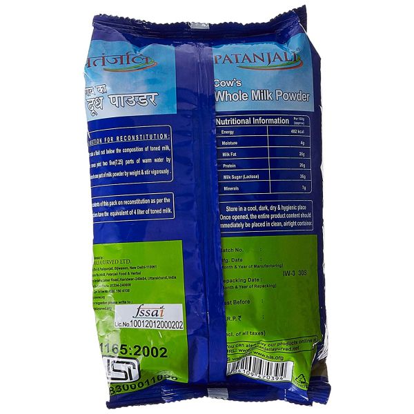 https://cdn.shopify.com/s/files/1/1857/6931/products/PatanjaliMilkPowder_7c77720f-c5f8-4ae7-acc3-c07853de59be.jpg?v=1620981206