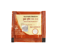 https://cdn.shopify.com/s/files/1/1857/6931/products/PatanjaliMuktaShuktiBhasma_10GM.png?v=1621340888