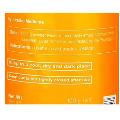 https://cdn.shopify.com/s/files/1/1857/6931/products/PatanjaliNaagKesar-Churnaind.png?v=1613098791