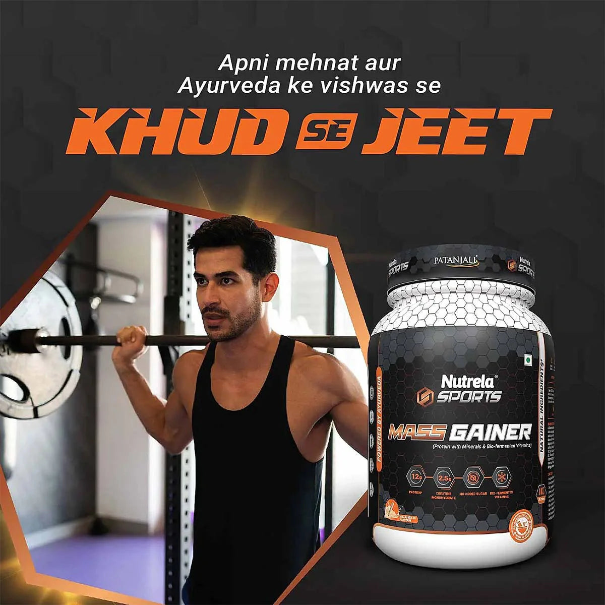 https://cdn.shopify.com/s/files/1/1857/6931/files/PatanjaliNutrelaSportsMassGainerMalai-Kulfi-1KG3_1740033167.webp?v=1763704934