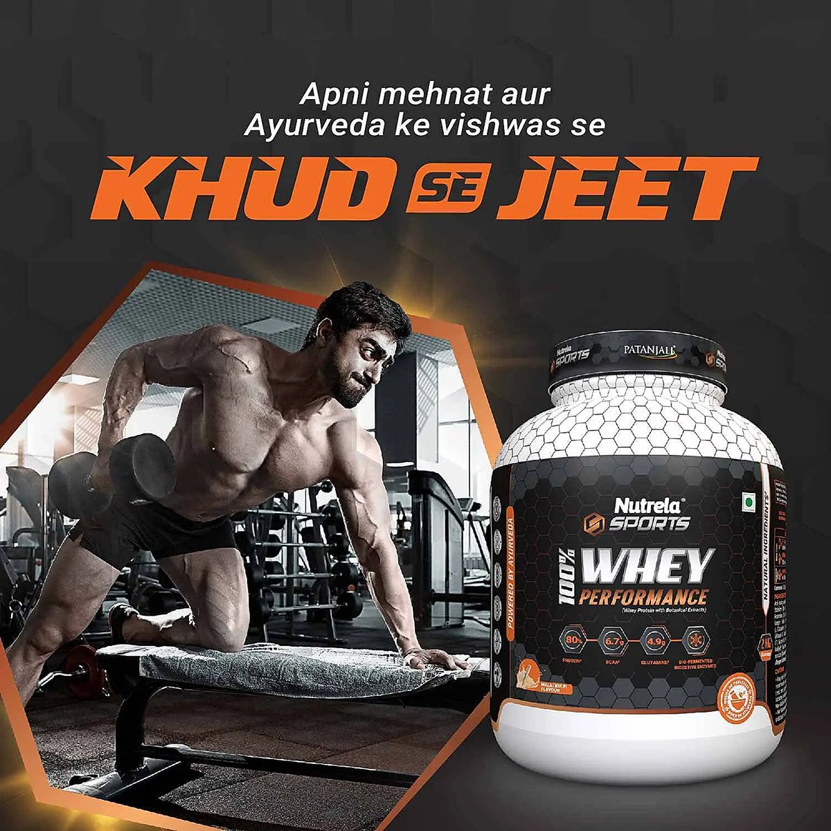 https://cdn.shopify.com/s/files/1/1857/6931/files/PatanjaliNutrelaSportsWheyPerformanceMalai-Kulfi-2KG3_1703478873.png?v=1763706195