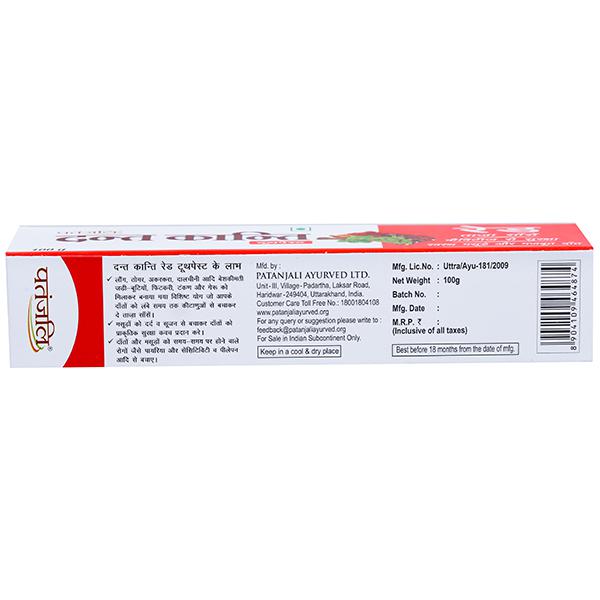https://cdn.shopify.com/s/files/1/1857/6931/products/PatanjaliRedToothPaste1.jpg?v=1622620783