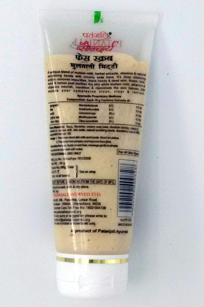 https://cdn.shopify.com/s/files/1/1857/6931/products/PatanjaliSaundaryaMultaniMittiFaceScrub1.jpg?v=1621248949