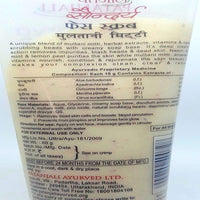 https://cdn.shopify.com/s/files/1/1857/6931/products/PatanjaliSaundaryaMultaniMittiFaceScrub4.jpg?v=1621249033