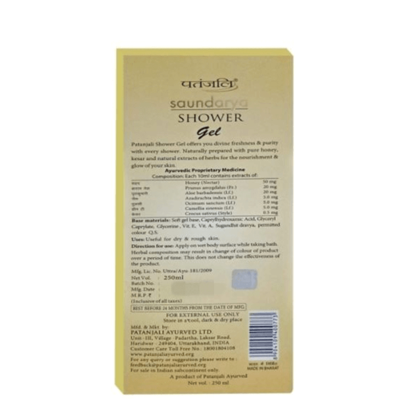 https://cdn.shopify.com/s/files/1/1857/6931/products/PatanjaliSaundaryaShowerGel-ingr.png?v=1623377270