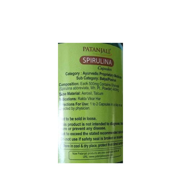 https://cdn.shopify.com/s/files/1/1857/6931/products/PatanjaliSpirulinaCapsuleWithNaturalSpirulina1.jpg?v=1672030420